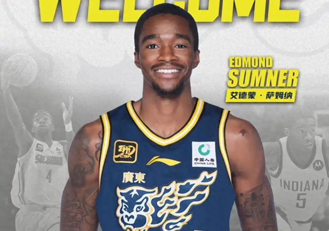 开云体育-吉林vs广东前瞻：吉林主场战斗力不俗，广东谨防阴沟翻船